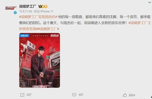 央妈视频爆料,揭秘金融界幕后真相  第1张