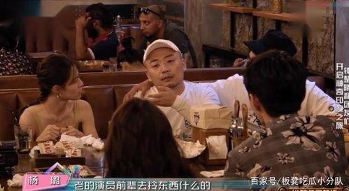 杨璐最新爆料视频,事件真相再引热议  第1张